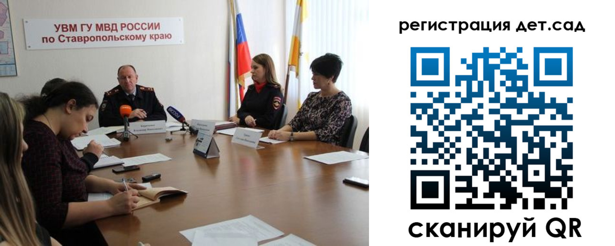 временная регистрация для школы в Мурино