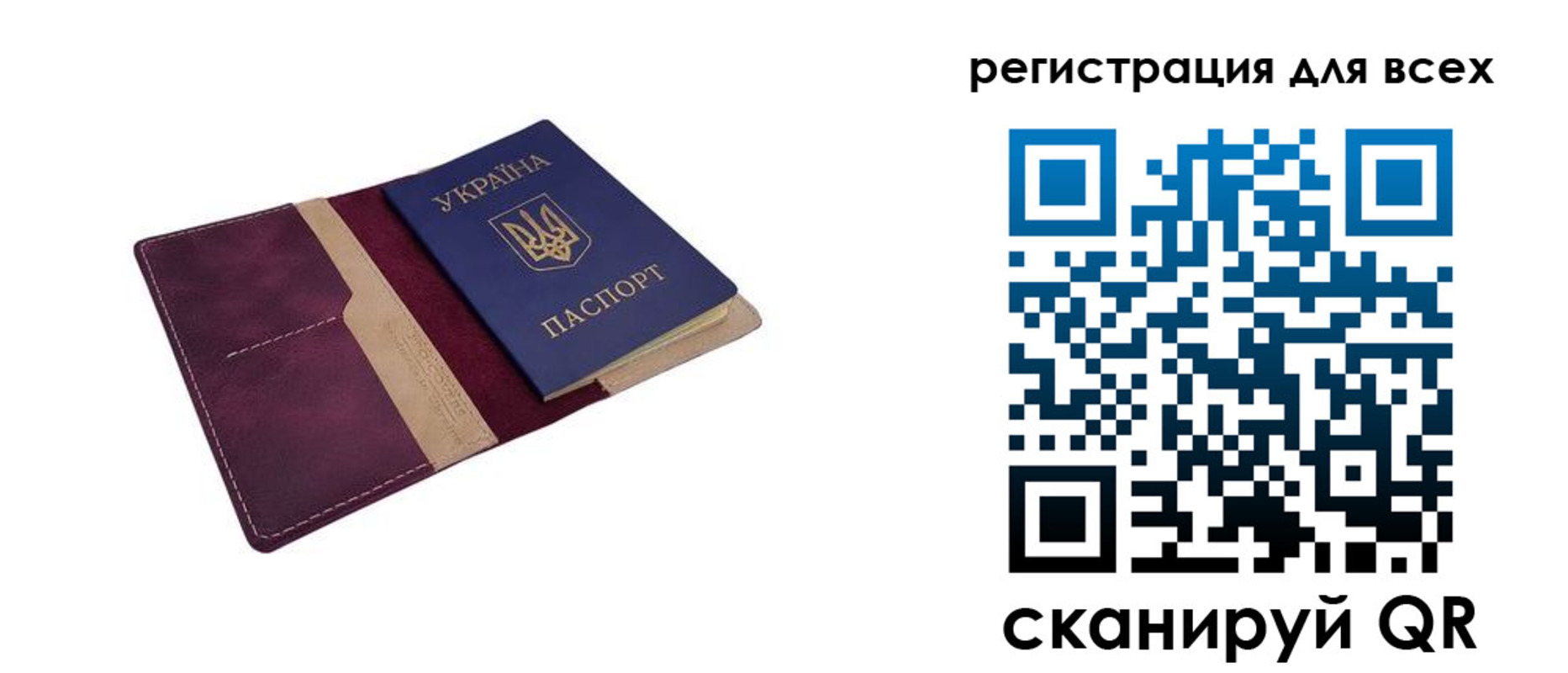прописка 2025 в Мурино