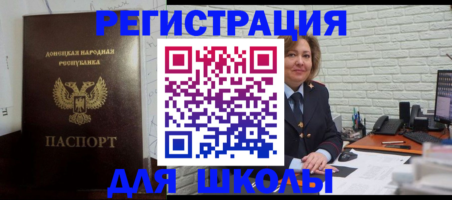 временная регистрация для всех в Мурино